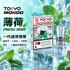 東京魔盒一代煙彈-薄荷 東京魔盒(TOKYO MOHOO) TOKYO MOHOO 東京魔盒 一代通用替換式煙彈 陶瓷霧化芯 1.8ml 3顆裝