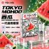 東京魔盒一代煙彈-西瓜 東京魔盒(TOKYO MOHOO) TOKYO MOHOO 東京魔盒 一代通用替換式煙彈 陶瓷霧化芯 1.8ml 3顆裝