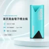 東京魔盒主機 換彈式主機|TOKYO MOHOO BOX 東京魔盒|500mAh OLED Type-C