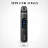 SP2S 思博瑞 換彈式主機｜SP2S 天王星 URANUS｜30W調壓 1000mAh