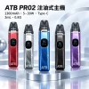 ATB PRO2 換彈式主機套裝 1300mAh Type-C