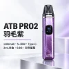 ATB PRO2 換彈式主機套裝 1300mAh Type-C