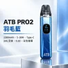 ATB PRO2 換彈式主機套裝 1300mAh Type-C