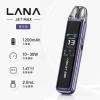 LANA JET MAX 換彈式主機 30W調壓 1200mAh