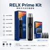RELX 悅刻 Prime Kit 換彈式主機｜35W可調壓 1000mAh OLED顯示