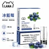 煙彈-LANA-電子煙霧化彈-冰藍莓口味 LANA 納拉 一代發光煙彈 替換式煙彈 2.5mL 陶瓷芯 Type-C
