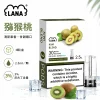 煙彈-LANA-電子煙霧化彈-獼猴桃口味 LANA 納拉 一代發光煙彈 替換式煙彈 2.5mL 陶瓷芯 Type-C