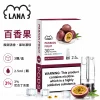 煙彈-LANA-電子煙霧化彈-百香果口味 LANA 納拉 一代發光煙彈 替換式煙彈 2.5mL 陶瓷芯 Type-C