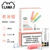煙彈-LANA-電子煙霧化彈-老冰棍口味 LANA 納拉 一代發光煙彈 替換式煙彈 2.5mL 陶瓷芯 Type-C
