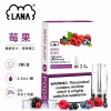 煙彈-LANA-電子煙霧化彈-莓果口味 LANA 納拉 一代發光煙彈 替換式煙彈 2.5mL 陶瓷芯 Type-C