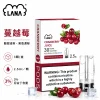 煙彈-LANA-電子煙霧化彈-蔓越莓口味 LANA 納拉 一代發光煙彈 替換式煙彈 2.5mL 陶瓷芯 Type-C