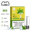 煙彈-LANA-電子煙霧化彈-薄荷口味 LANA 納拉 一代發光煙彈 替換式煙彈 2.5mL 陶瓷芯 Type-C