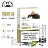 煙彈-LANA-電子煙霧化彈-鐵觀音口味 LANA 納拉 一代發光煙彈 替換式煙彈 2.5mL 陶瓷芯 Type-C
