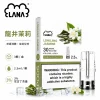 煙彈-LANA-電子煙霧化彈-龍井茉莉口味 LANA 納拉 一代發光煙彈 替換式煙彈 2.5mL 陶瓷芯 Type-C