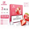 煙彈-XIAOKE-梟客-五代菸彈-冰冰草莓口味 XIAOKE 梟客 五代通用替換式煙彈 2.0mL 陶瓷芯 Type-C 三入裝