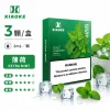 煙彈-XIAOKE-梟客-五代菸彈-薄荷口味 XIAOKE 梟客 五代通用替換式煙彈 2.0mL 陶瓷芯 Type-C 三入裝