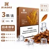 煙彈-XIAOKE-梟客-五代菸彈-超柔菸草口味 XIAOKE 梟客 五代通用替換式煙彈 2.0mL 陶瓷芯 Type-C 三入裝