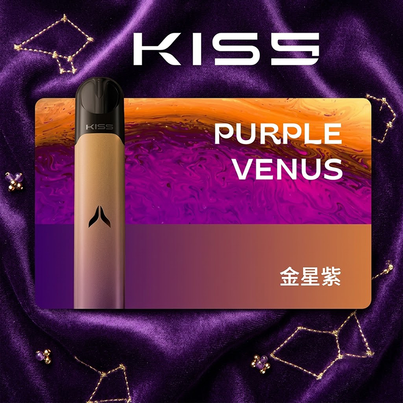金星紫 kis5 凱斯 五代專用換彈式主機 Type-C 5-30W