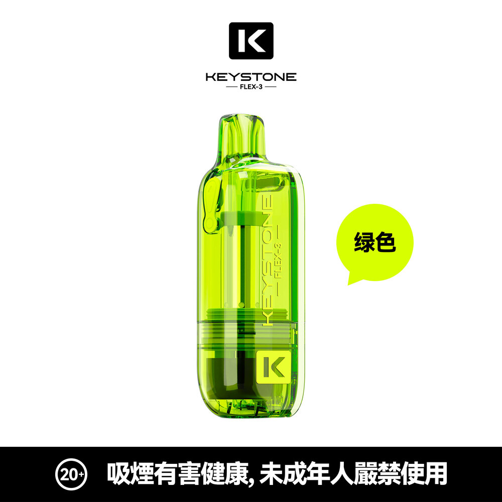 钥石KEYSTONE-主機-綠空倉 一次性電子煙 KEYSTONE 鑰石 FLEX-3 25000口 - 綠色煙彈空倉