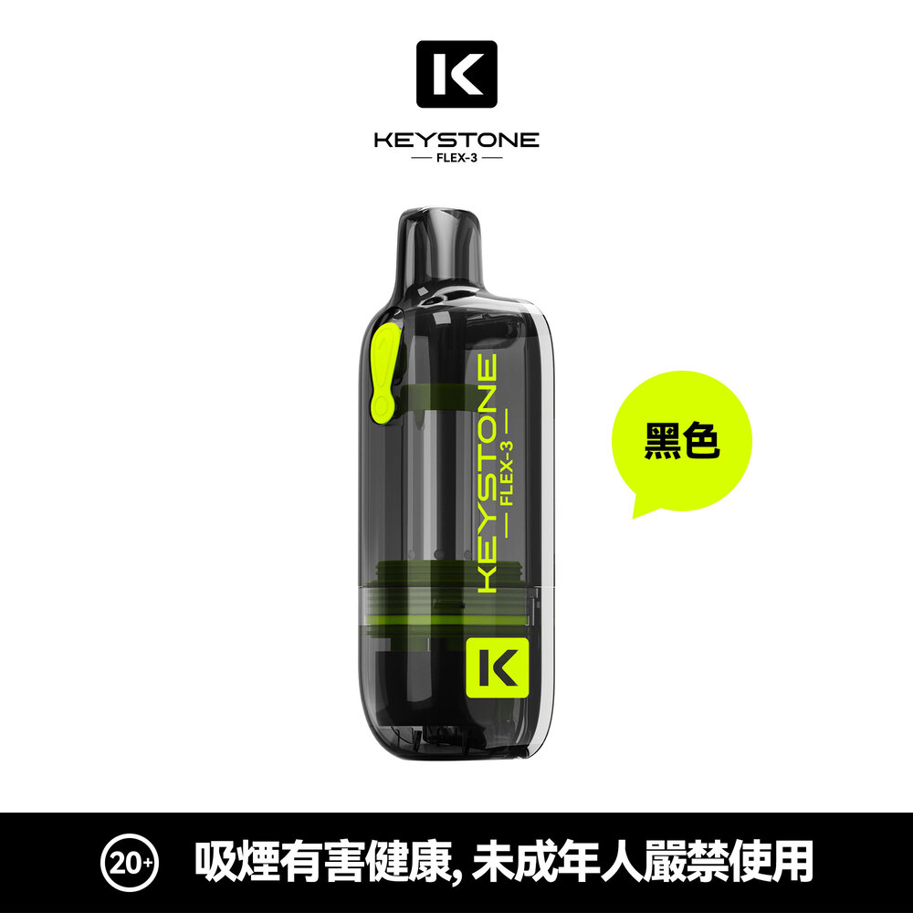 钥石KEYSTONE-主機-黑空倉 一次性電子煙 KEYSTONE 鑰石 FLEX-3 25000口 - 黑色煙彈空倉