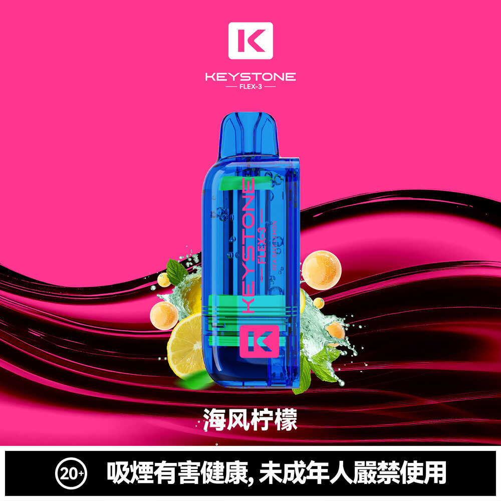 钥石KEYSTONE-煙彈-海風檸檬 KEYSTONE 鑰石 FLEX-3 拋棄式電子煙 25000口 15ml Type-C