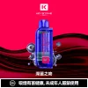 钥石KEYSTONE-煙彈-深藍之吻 KEYSTONE 鑰石 FLEX-3 拋棄式電子煙 25000口 15ml Type-C