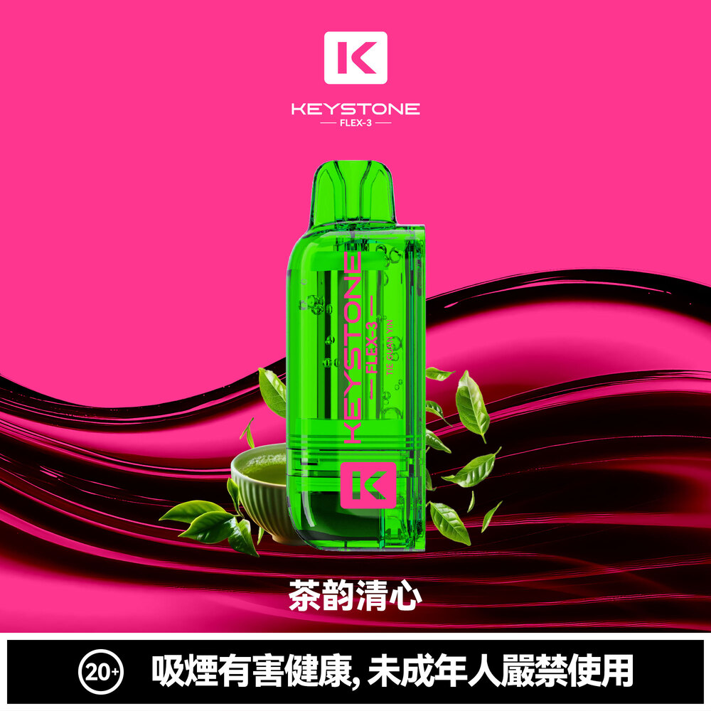 钥石KEYSTONE-煙彈-茶韻清心 KEYSTONE 鑰石 FLEX-3 拋棄式電子煙 25000口 15ml Type-C