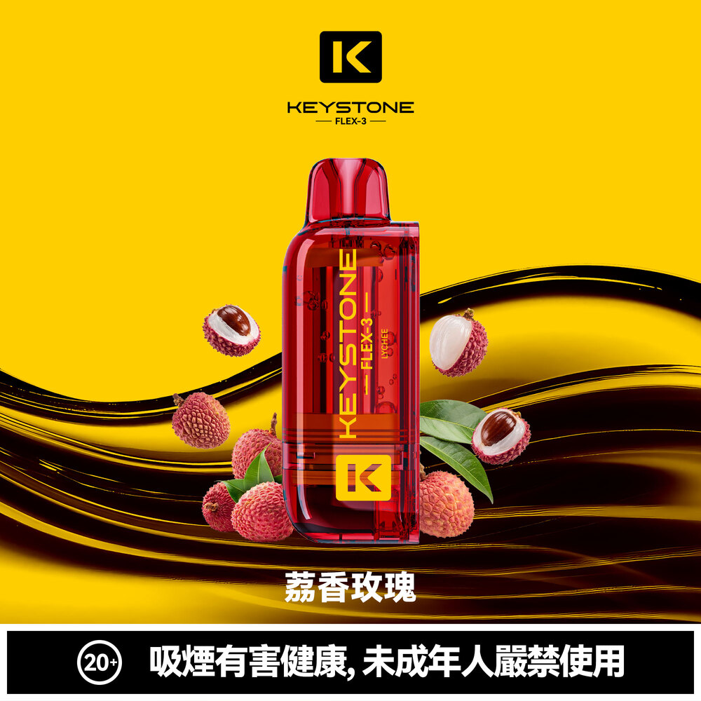 钥石KEYSTONE-煙彈-荔香玫瑰 KEYSTONE 鑰石 FLEX-3 拋棄式電子煙 25000口 15ml Type-C