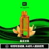 钥石KEYSTONE-煙彈-蜜瓜甘霖 KEYSTONE 鑰石 FLEX-3 拋棄式電子煙 25000口 15ml Type-C
