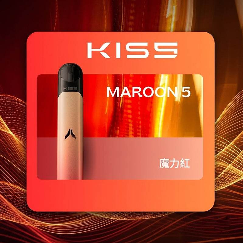 魔力紅 kis5 凱斯 五代專用換彈式主機 Type-C 5-30W
